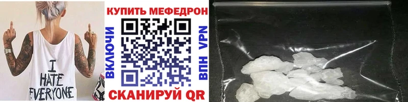 Где купить наркотики Белый Alpha PVP МЕФ АМФЕТАМИН МАРИХУАНА COCAIN Гашиш