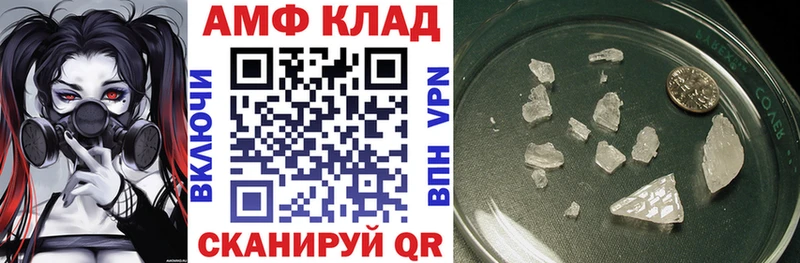 Amphetamine Premium Белый