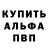 Метамфетамин пудра Yar P.