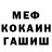 КЕТАМИН VHQ Shawna Ford