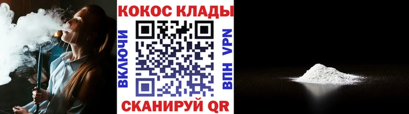 Кокаин Эквадор  наркошоп  Белый 