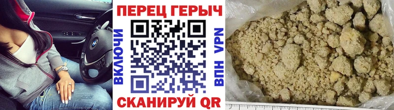 Героин Heroin  закладки  Белый 