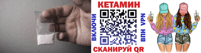как найти   даркнет формула  Кетамин VHQ  Белый 