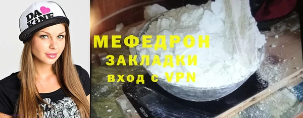 метадон Абаза