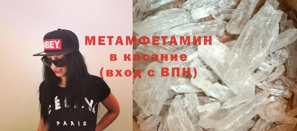 гидра Алзамай