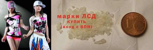 мефедрон Алексеевка