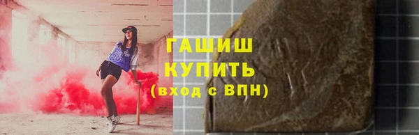 гидра Алзамай