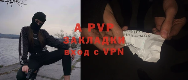 а пвп мука Абдулино
