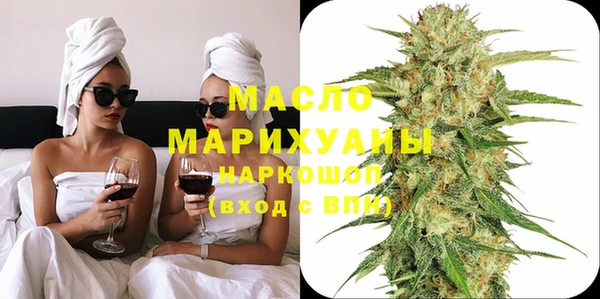 а пвп мука Абдулино