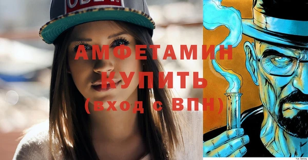 гидра Алзамай