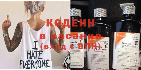 гидра Алзамай