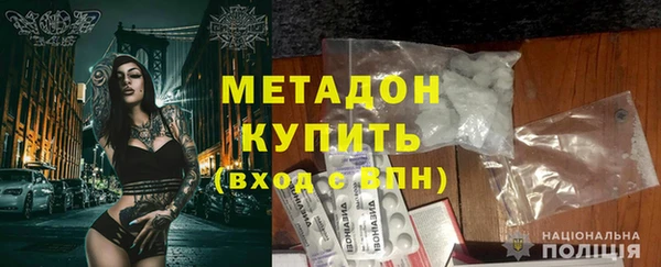 мефедрон Алексеевка