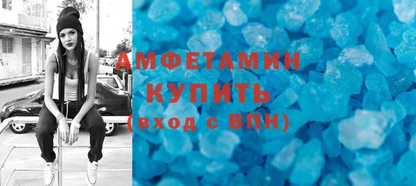 а пвп мука Абдулино