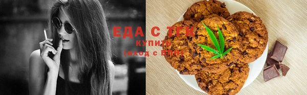 мефедрон Алексеевка