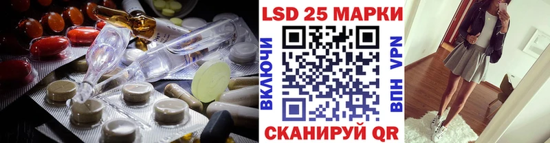 LSD-25 экстази кислота  Белый 