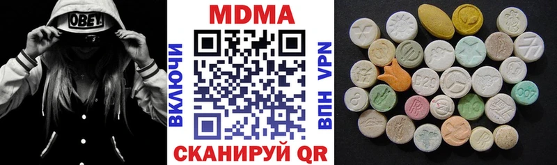 МДМА молли Белый