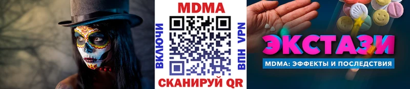 hydra рабочий сайт  цена   Белый  МДМА Molly 