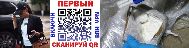 Первитин мет  где купить наркотик  Белый 