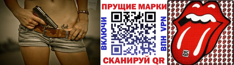 Марки NBOMe 1,5мг  Белый 
