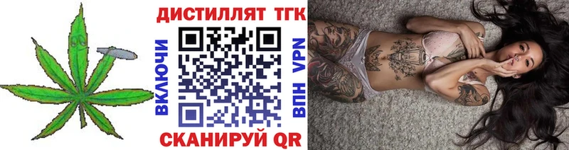 наркошоп  Белый  Дистиллят ТГК вейп с тгк 
